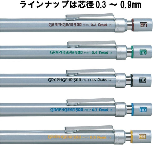 Pentel Mechanical Pencil GraphGear500-0.5mm - PG515...