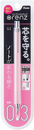 Pentel Mechanical Pencil, Orenz 0.3mm, Pastel Pink (XPP503-P2)...
