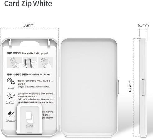 Sinjimoru Stick-On Card Case, Adhesive Card Holder/Ultra Slim Card Holder Case Usable as Phone Wallet or Card Holder for Desk. Card-Zip White...