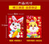 Chinese New Year Red Envelopes, Chinese New Year Year of the Rabbit Red Packet,Red Lucky Money Envelopes Cartoon Rabbit Hong Bao Red Packet for 20...