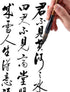 Chinese Calligraphy Brush, Writing Drawing Watercolor Ink Brushes Hubi Painting?Kanji Sumi?Wolf Bamboo Brushes Set for Professional Beginner (Gree...