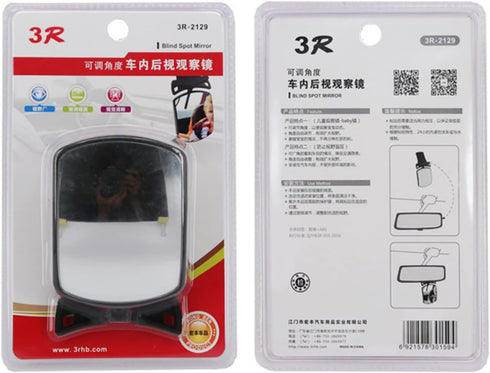 Universal Car Interior Rearview Mirror Auxiliary Mirror-Folding and Rotating to Adjust the Angle, Dedicated to Observe the Rear Wide-Angle HD Conv...