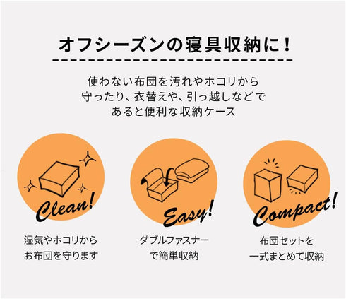 Emoor Storage Case for Traditional Japanese Futon & Duvet & Pillow Twin-Wide-Size...