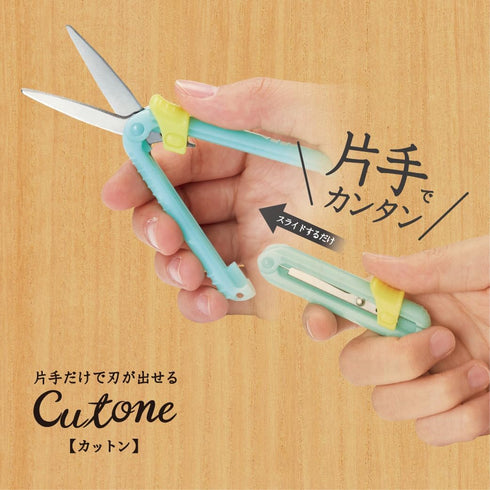Kutsuwa HiLiNE Portable Scissors Pink, Blade Length 0.7 inches and 1.3 inches Set...