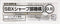 Zebra Sharbo X Refill Mechanical Pencil Unit, 0.5 mm (SB-X-5-B1)...