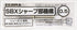Zebra Sharbo X Refill Mechanical Pencil Unit, 0.5 mm (SB-X-5-B1)...