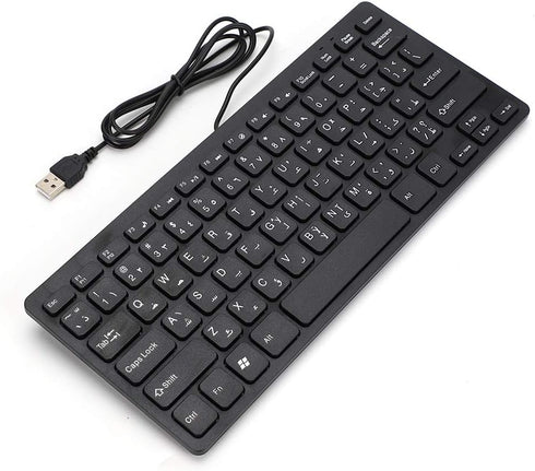 Arabic Keyboard, Wired Mini Portable Keyboard, USB Interface for Desktop Computer 78 Keys, Ultra-Thin Mini Industrial Silent Business Wired Keyboa...