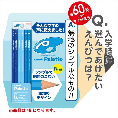 Mitsubishi Pencil K55604B Uni-Palette, 4B, Pastel Blue, 1 Dozen...
