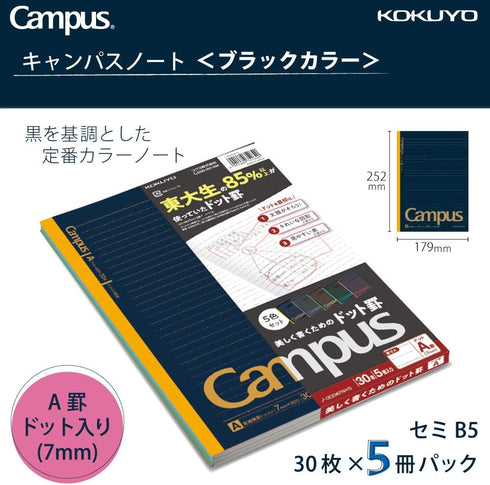 KOKUYO Campus Notebook, Dot A 7mm Ruled, Semi-B5, 30 Sheets, 30 Lines, Pack of 5, Black Color Limited Edition, Japan Improt (NO-3CDATNX5)...