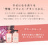 Grasse Rose Travel Set...