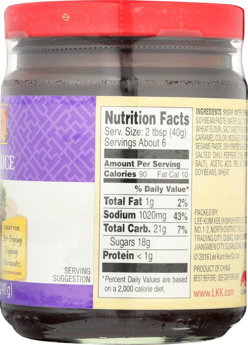 Lee Kum Kee Hoisin Sauce 8.5 oz each (1 Item Per Order, not per case)...