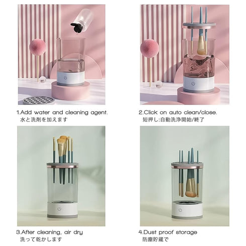Electric Makeup Brush Cleaner,2024 Upgrade Makeup Brush Cleaner Machine with Brush Clean Mat, Automatic Cosmetic Brush Cleaner Makeup Brush Tools ...