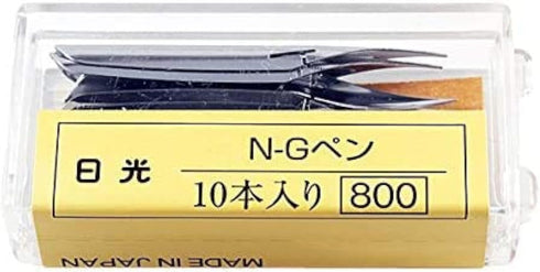 Nikko Manga Pen Nib N-Gpen, 10 Nibs (1 Pack) with Anti Rust Paper for Storage...