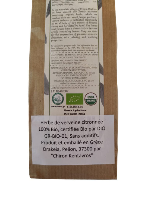 Greek Organic Bio Herb Lemon Verbena Leaves from Mount Pelion Greece - GMO/Caffeine Free 10gr - 0.35oz...