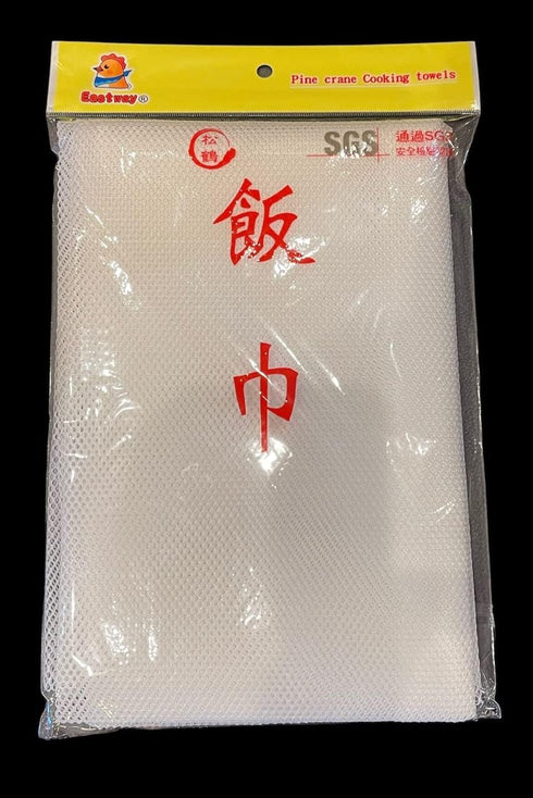 43" x 43" Sushi Rice Cooking Net/Rice Cooker Napkin/Sushi Rice Cooking Napkin-Made In Taiwan (2)...
