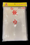 43" x 43" Sushi Rice Cooking Net/Rice Cooker Napkin/Sushi Rice Cooking Napkin-Made In Taiwan (2)...