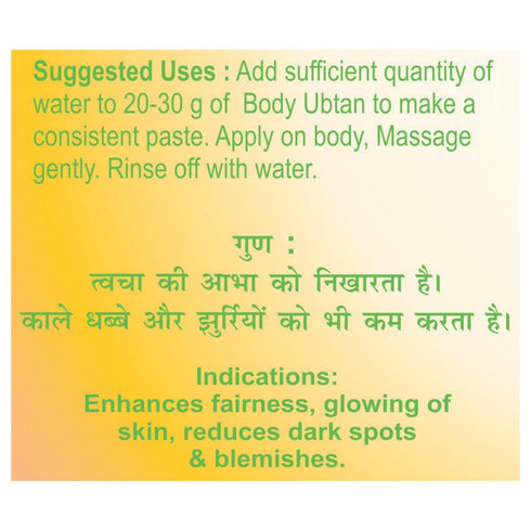 Patanjali Body Ubtan pack of 2-100 g / 0.22 lb...