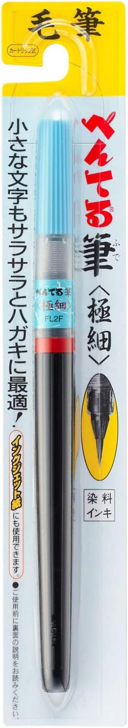 Pentel Fude Brush Pen, Extra Fine (XFL2F)...