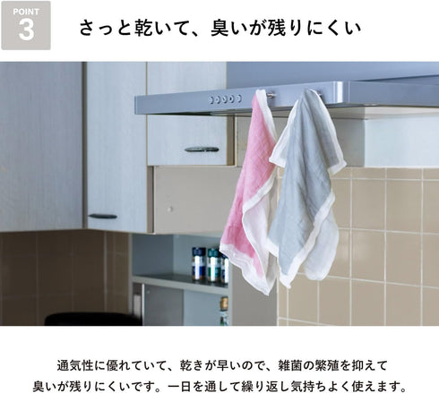 TRANPARAN Eco-frirendly Dish Cloths/Table Cloths/Dish Towel/Kitchen Towel/Tea Ceremony/12×12" Consist of 7 Layers Set of Three Made in Japan (Kusa...