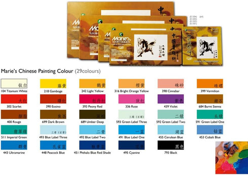 Easyou New Marie's Chinese Painting Color Tubes Watercolor Sets 5mlx12colors (Marie5ml12c)...