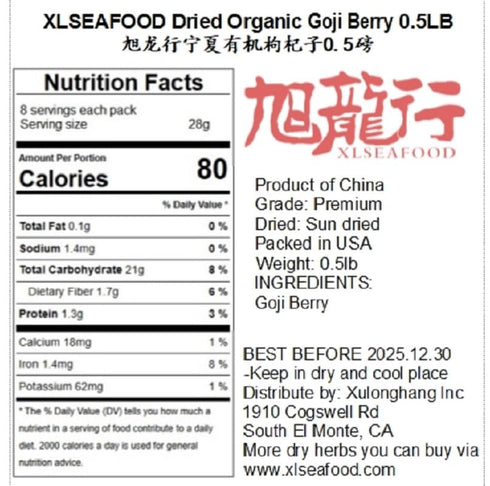 Xlseafood Premium Dried Raw Goji Berries China Ningxia 8oz ?????????0.5? (8OZ)...