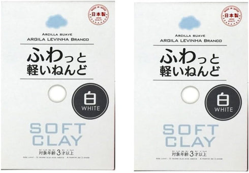 Soft Clay (2 Set, white)...