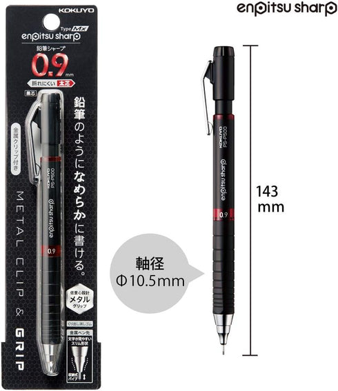 Kokuyo Mechanical Pencil, Enpitsu Sharp Type Mx Metal Grip, 0.9mm (PS-P500R-1P)...