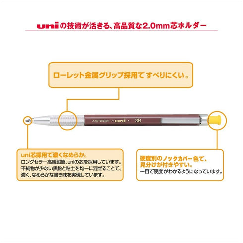 Uni Lead Holder Pencil, Holder, 2.0mm, 3B (MH5003B)...