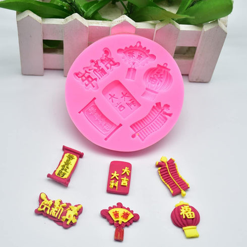 Cestony 2Pcs Chinese New Year series Silicone Molds for DIY Cake Fondant Biscuit Cookies Soap Sugar Pudding Chocolate Hard Candies Dessert Decor...
