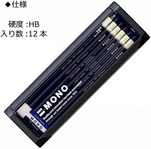 Tombow MONO-HB Pencils, Mono HB, 1 Dozen...