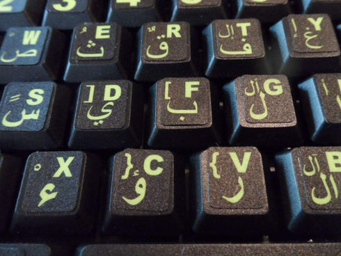 Arabic Keyboard Stickers with Fluorescent Inlays. Large Symbols Will Not Wear, Smudge or Fade. Arabic Conversion for All Laptop and Desktop Keyboa...