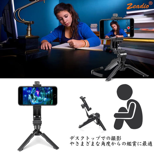 Zeadio Mini Smartphone Tripod Grip Stabilizer, Desktop Tabletop Stand Tripod with Phone Holder and Wireless Remote, Fits for All iPhone and Androi...