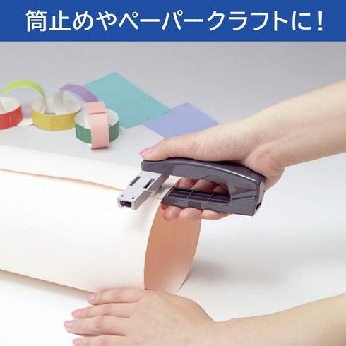 Max Stapler HD-10V/P Vertical & Horizontal Stapler, 15 Sheets, Dark Gray...