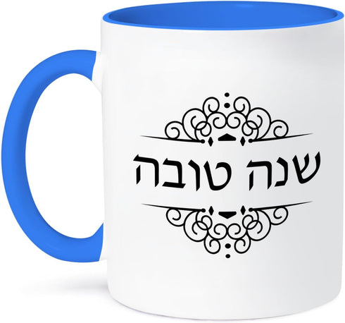 3dRose Shana Tova-Happy New Year in Hebrew-Jewish Rosh Hashanah Good Wish Two Tone Mug, 11 oz, Blue...