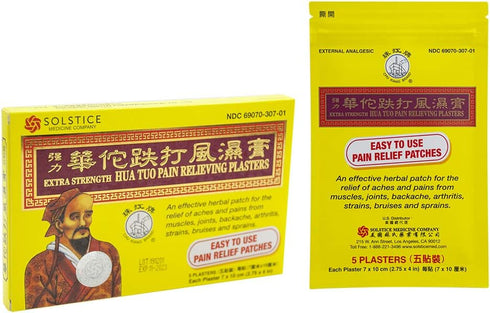 Extra Strength Hua Tuo Medicated Patch (5 Patches Per Box) (3 Boxes) (Solstice)...
