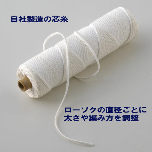 KAMEYAMA 35572 Candle...