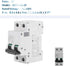 2-Pole Circuit Breaker, 250V DC 2P DIN Rail Mount Miniature Circuit Breaker, 16A/32A/63A 1pc for Solar Panels Grid System Wind, Solar System & Oth...