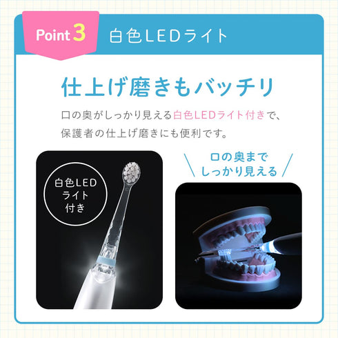 BabySmile Kids Sonic Electric Toothbrush for Ages 0-12 Years (Made in Japan) with Rainbow LED and Smart Timer, 2-Stage Baby and Toddler Toothbrush...