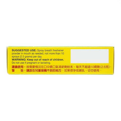 Sanjin Watermelon Frost Spray (3g) (3 Bottles)...