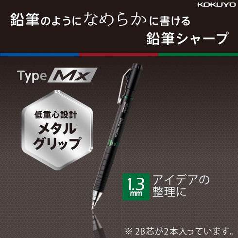 Kokuyo Mechanical Pencil, Enpitsu Sharp Type Mx Metal Grip, 1.3mm (PS-P501G-1P)...