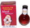 Holy Land Market Anointing Oil - 10ml (.34 fl. oz.) (Musk)...