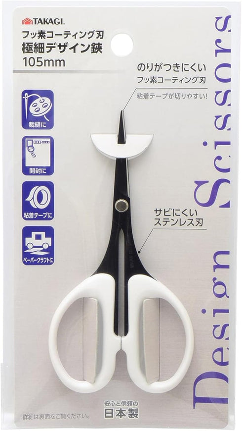 Japanese Craft Scissors with Fluoride Finish, Paper Cutting, Made in Japan, 4 inch...