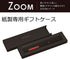 Tombow Pencil ZOOM 707 Mechanical Pencil, 0.5, Black/Red SH-ZS2...