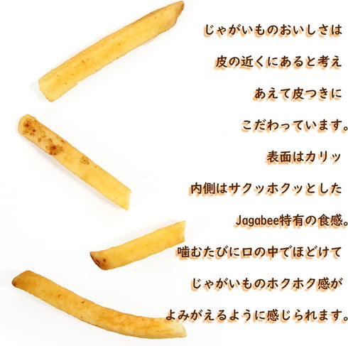 Calbee Potato Sticks -- Jagabee (Butter Soy Sauce Taste), 3.17oz (18g X5pack)...