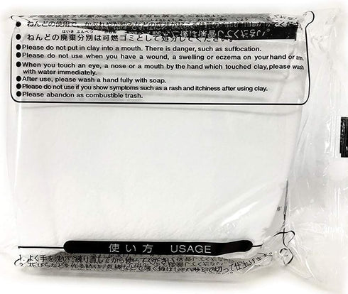 YACHIYO DAISO Soft Clay Lightweight Fluffy Packs (4 Set, Red)...
