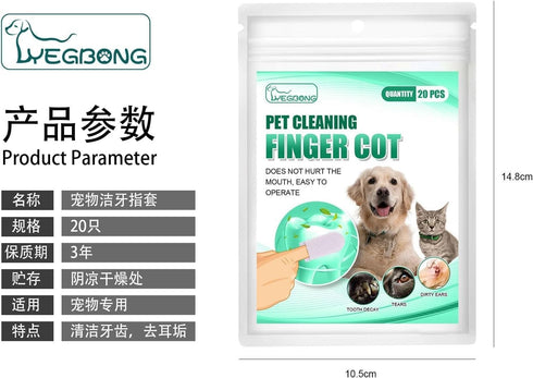20Pcs White Teeth Cleaning Finger Wipes,Dog Eye WipesCleaning Wipes for Pet Teeth and Dog Tooth Brushing for Cleaning Teeth Ears and Eyes Suitable...