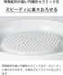 Kyocera Ceramic Grater - 6.5" Medium for Ginger and Garlic...