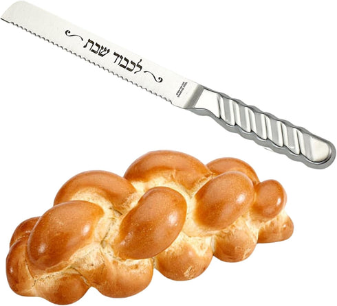 Rite Lite Stainless Steel Challah Knife | Shabbat Table Bread Knife Hallah Serrated Sharp Slicing with Hebrew Blessing Long 13" Shabbos Jewish Hom...