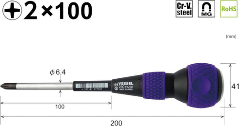 Vessel ball grip penetration Screwdriver +2 * 100 (No. 230)...