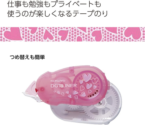 KOKUYO Dotliner Refill, Dotliner Tape Runner Refill, Permanent Adhesive, Japan Import (1, Pink Heart)...